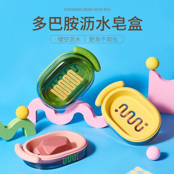 沥水肥皂盒家用厕所北欧创意带盖大号皂架塑料简约欧式双层香皂盒