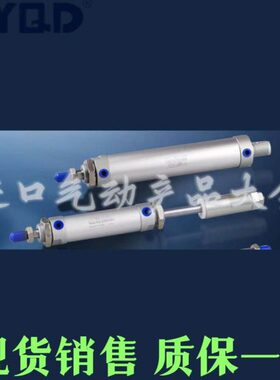 XYQD新洋铝合金气缸MAL20/25/32/40X25/50/75/100/125/150/175-CA