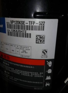 VP120KSE-TFP-522 VP103KSE ZP122KCE-TFD-425全新谷轮压缩机R410