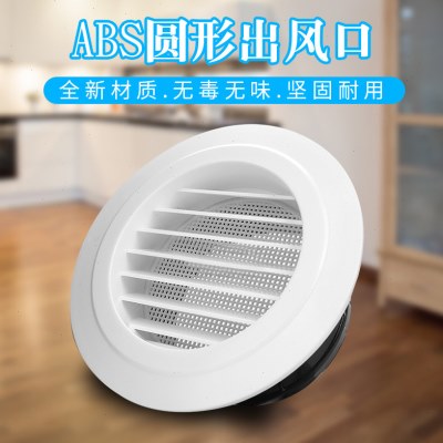 新风外墙风柜门通气孔通风口网罩塑料百叶进风口装饰风罩装饰盖75 - 实物图