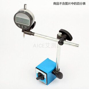 （磁力表座）百分表/千分表表架磁性强磁杠杆百分表座（不含表）