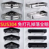 免打孔不锈钢卫生间置物架壁挂浴室转角架淋浴房洗澡三角收纳神器