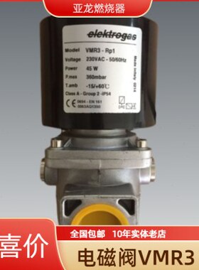 VMR 1 2 3 4 6 7 8 35 -Rp 1/2 3/4 2 燃气VML电磁阀DN线圈65 80