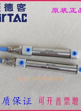 原装亚德客PB10X125X130X135X140X145X150X155X160-SR-SU-SCB气缸