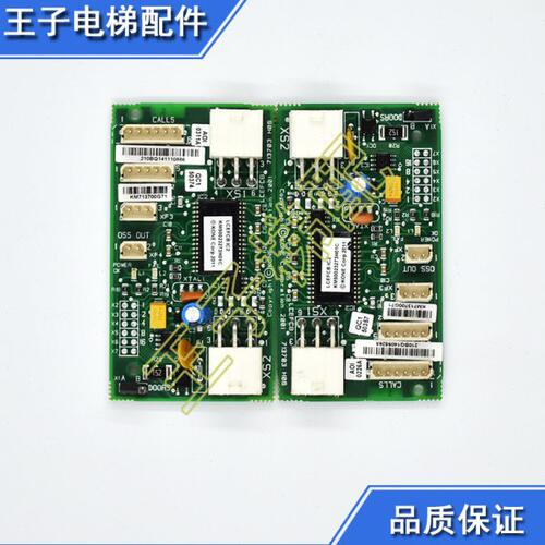 通力电梯轿厢通讯板COB/CEB/FCB/KM713700/713720/713730G11/G71