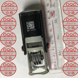R-0019D回墨日期印可调日期品质检验合格章质检QC章自动出油