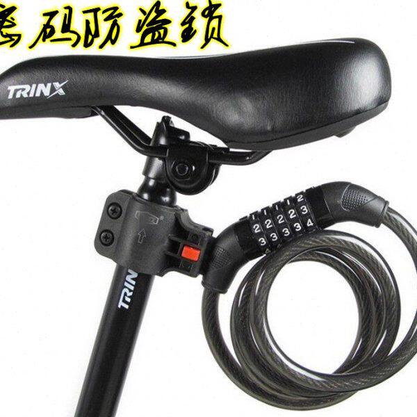 山地自行车5位密码防盗锁密码锁带锁架卡套公路死飞单车条形锁