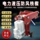 龙门吊起重机夹轨器行车防行走固定器 YFX电力液压防风铁楔制动器