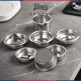 Bincoo意式咖啡机萃取手柄51mm粉碗58mm单双份四人份不锈钢配件