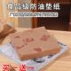 防油纸吸油纸餐饮用纸商用托盘小吃炸鸡油纸垫纸烧烤专用隔油纸垫
