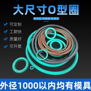 915 920 940 905 3.55 935 910 930 氟胶O型密封圈内径900 925