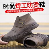 牛皮劳保鞋 男防砸防刺穿透气不臭脚焊工防火星耐高温魔术贴安全鞋