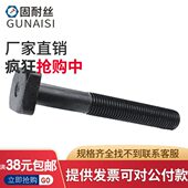 M12M16M18 8.8级四方头T形槽用压板螺栓 x40x60x80x120x170x200mm