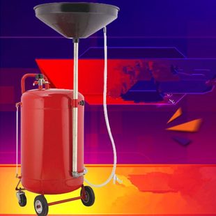 80L气动抽接油机 换废机油收集器 汽车保养工具 加废机油接油机