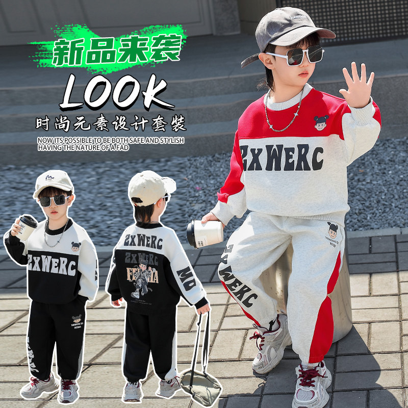 男童卡通图案圆领卫衣裤子套装春秋新款字母印花两件套哪吒印花