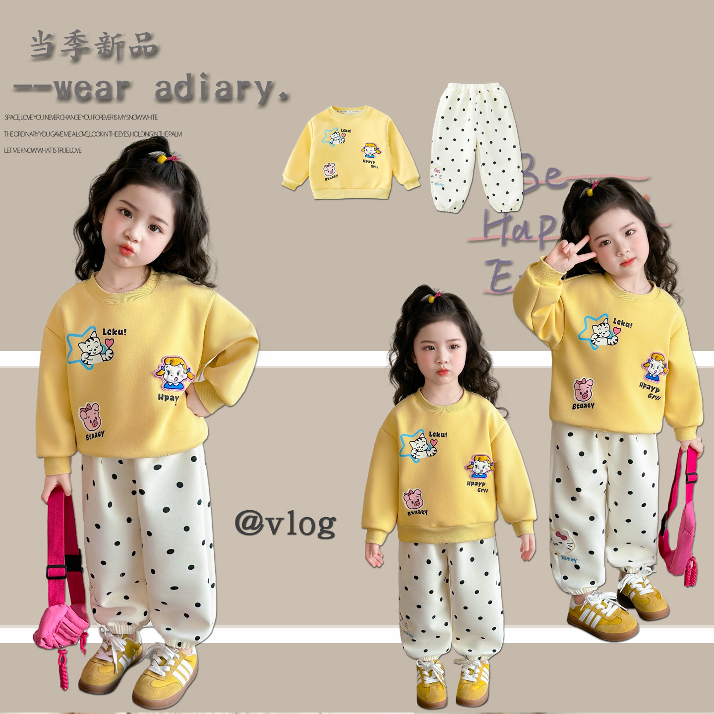 女童春秋款卡通卫衣波点裤套装超可爱巨好看两件套女宝宝休闲童装