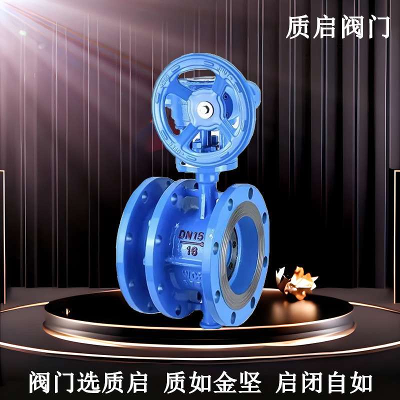 SD343H-16C法兰蝶阀焊接式金属硬密封蝶阀泉州质启硬密封伸缩蝶阀