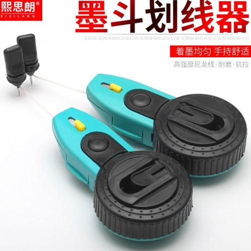 墨斗全自动划线器木工木匠专用墨盒工地线斗放线墨斗弹线画线神器