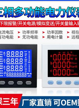 PD204Z-9SY/9S4,PD204Z-2SY/2S4,PD204Z-3SY/3S4/ASY/AS4多功能表