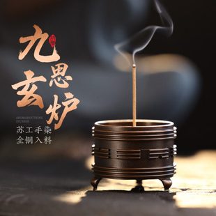 纯铜香炉迷你小号宣德炉香薰炉家用仿古熏香炉线香底座檀香插香座
