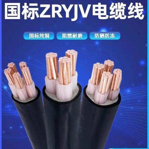 国标YJV电缆线纯铜芯2 3/4/5心x6/10/16/25/35平方三四五护套电线
