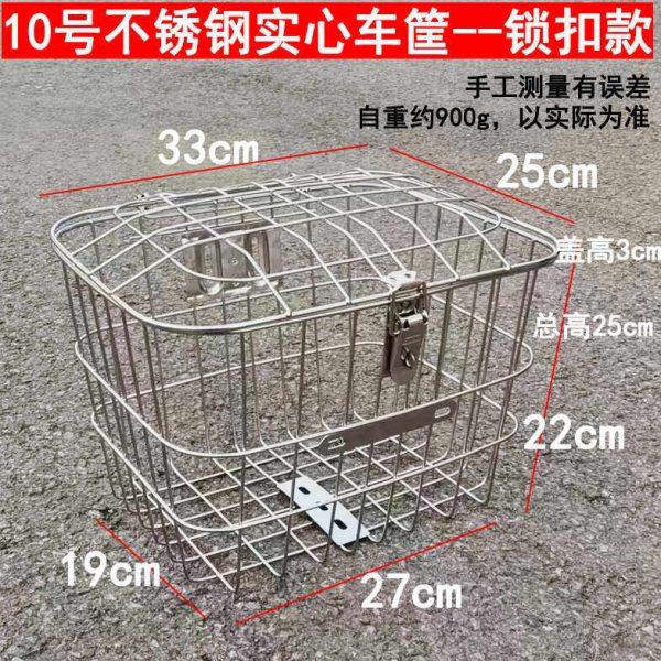 中小号不锈钢车筐车篮子车篓箩筐电动车自行前后菜篮带内胆锁扣,电动车/配件/交通工具,电动车车篮/车筐,淘宝优惠券,粉丝福利购,淘宝优惠卷