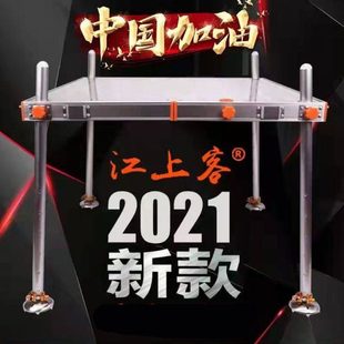 江上客钓台2024新款加厚可折叠钓鱼台深水钓鱼平台超轻带伞孔方便