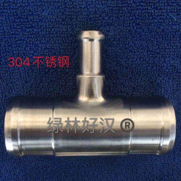 适配江淮瑞风M5和畅上水管三通上水管接头 304不锈钢 绿林好汉?