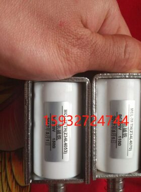 EVH1-40.5断路器分合闸线圈/分合闸电磁铁  Z34L4053分合闸电磁铁