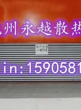三一重工SY465-9挖掘机发动机中冷器散热器 加厚 优质全铝