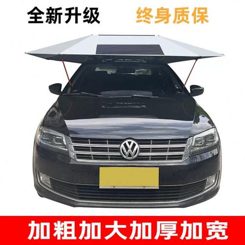 教练遮阳伞汽车吸盘式防嗮驾校专用车顶 折叠雨棚太阳伞