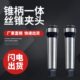 4号 一体快换莫氏丝锥夹头TC820锥柄机用快速攻牙夹套MT2 3号 5号
