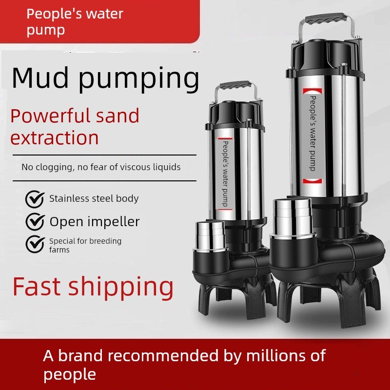人民泥浆泵送泥砂泵220Vu潜水污水泵鱼塘养殖清泥化粪池泵粪便污