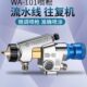气动喷涂工具 101喷枪喷漆原装 自动喷枪油漆高雾化流水线往复式