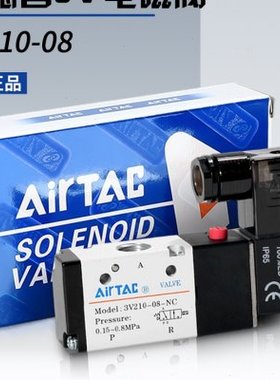 亚德客3V310-10电磁阀3V110-3V210-3V410-06-08NC/DC24V两位三通