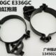 330GC 挖掘机配件卡特330D2 336D 336GC中臂斗臂油缸抱箍油管夹子