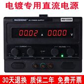 电镀专用直流稳压电源可调电压0 15V 30V20A30A50A60A80A100A