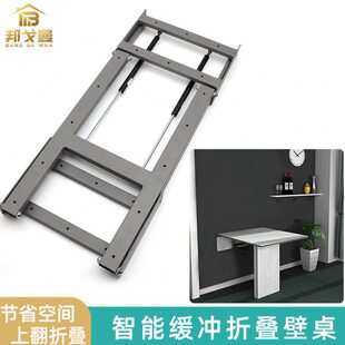 墙上壁挂小桌子家用折叠餐桌书桌壁挂式墙面上餐台壁桌五金配件