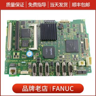 数控机器人电路板主板现货 A20B 发那科原装 0790 议价议价 8200