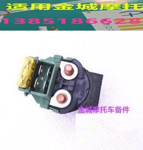 适用SJ125B/125D继电器GXR125/150起动继电器金城GX125新天枭战枭
