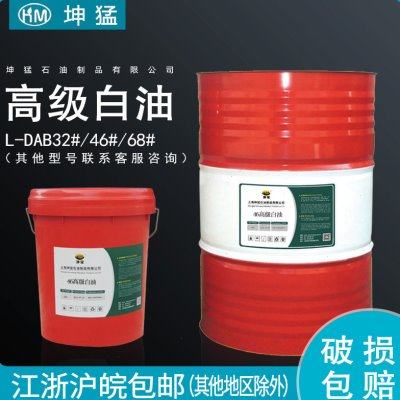 工业白油白矿石蜡拌料橡胶填充油3#5/7/10/15/26/32/46/68/100号2,工业油品/胶粘/化学/实验室用品,工业润滑油,淘宝优惠券,粉丝福利购,淘宝优惠卷
