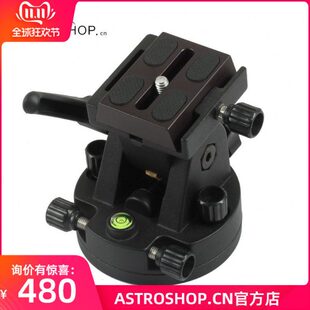 S8210 微动云台艾顿纬度调节器水平俯仰微动云台