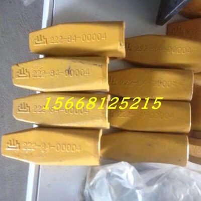 山推平地机配件 sg18 sg21 sg16 松土器斗齿 齿尖222-84-0004