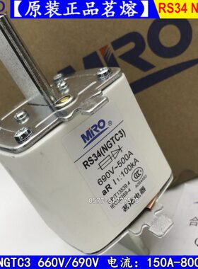 快速熔断器RS34 NGTC3-400A 350A 315A 300A 250A保险丝茗熔