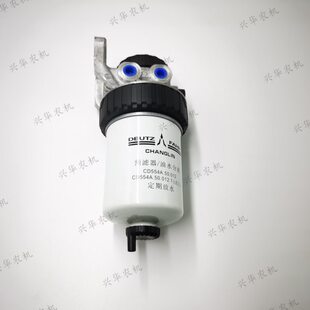 道依茨法尔拖拉机配件CD554A.50.012油水分离器总成带座滤芯总成