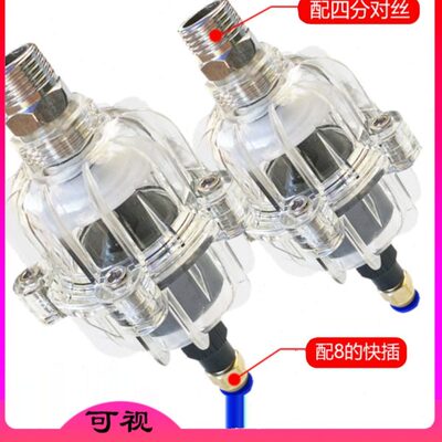 全透明自动排水器QAD400-04 浮球式压缩空气精密过滤器可视排水阀