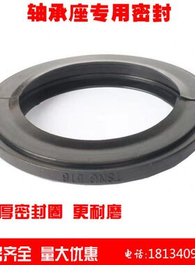 SNL SNG轴承座密封圈瓦盒油封TSN226 228 230 232G A S轴承座密封