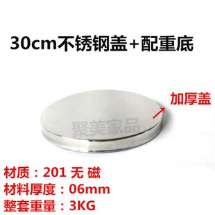 不锈钢底盘配重餐台脚加重块不锈钢圆盘加重 桌子底座 配件栏杆座