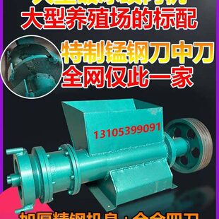 商用大型破冰排碎骨绞肉机粉碎机养殖场喂狗鸡架冻鱼肉猪头绞骨机