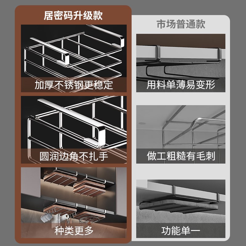 厨房橱柜下挂架置物架吊柜砧板锅盖放置收纳免打T孔多功能菜板架
